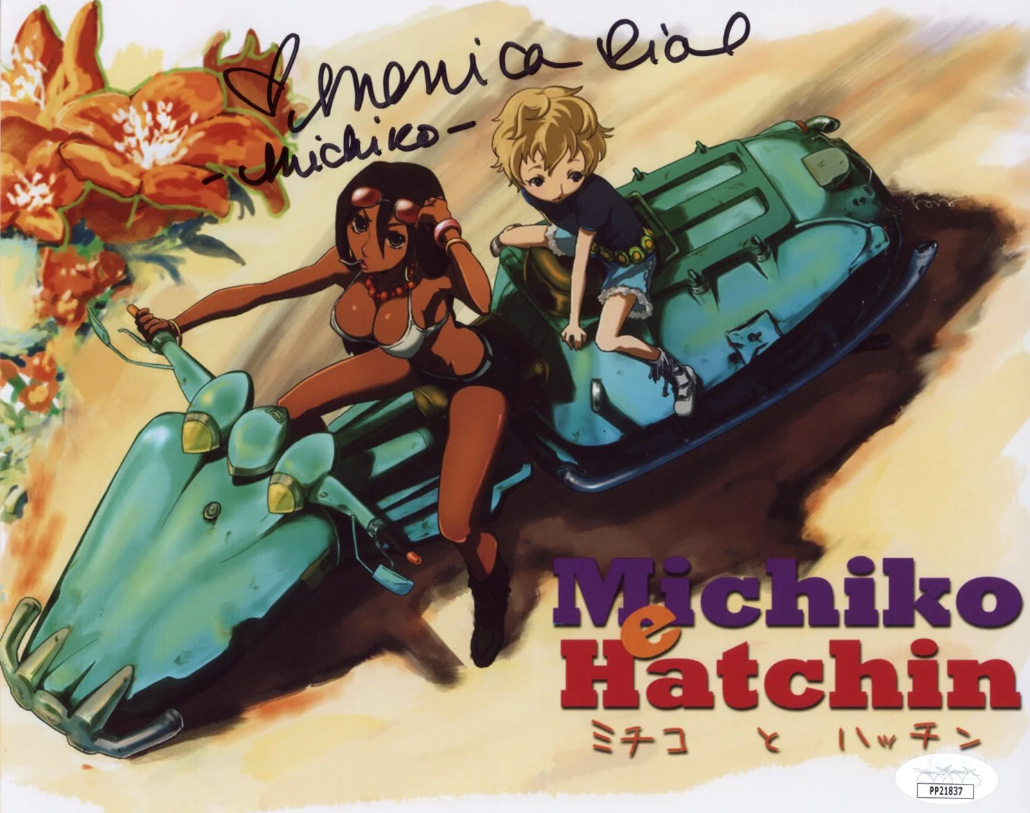 Thumbnail 1